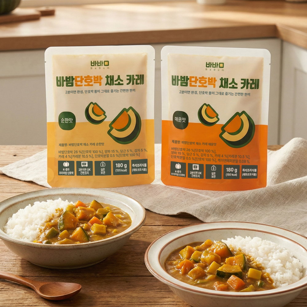 바밤 단호박 채소 카레 순한맛 매운맛 180g, 4개 - 상품 이미지