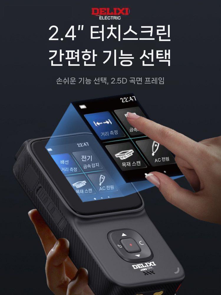 다기능 벽 감지기 파이프 전선 센서 측정기 거리측정 전기 스터드 스캐너 - 상세 이미지 2