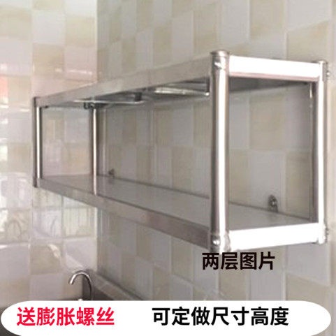 업소용 싱크대 벽선반 가로 수납 식당 주방 랙 수납장 정리대 정리 높이 60cm 30cm 40cm 2단 구조 - 상세 이미지 2
