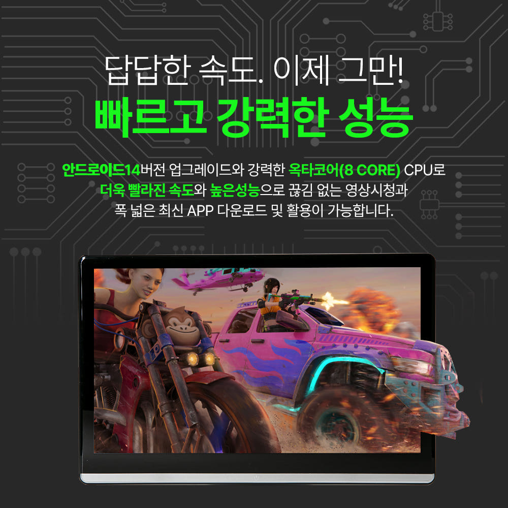 안드로이드14 차량용 후석모니터 최신형 14인치 블랙미 위키2000 - 상세 이미지 4