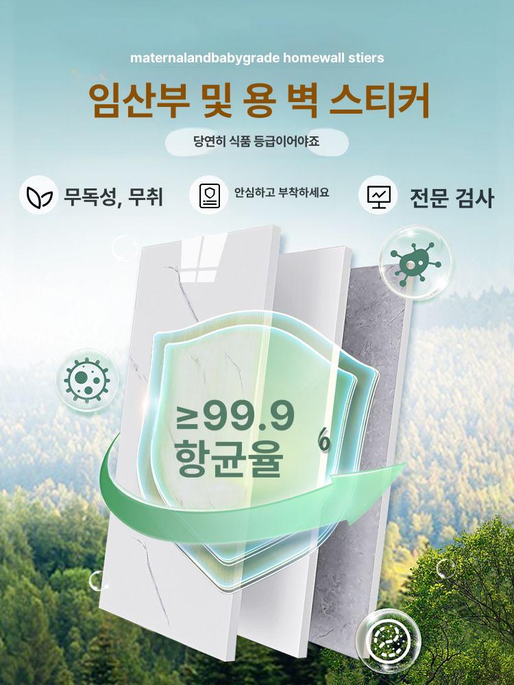 붙이는 방수 타일시트 스티커 접착식 모조 대리석 현관 밝은 화이트 30 60cm 5장 - 상세 이미지 5
