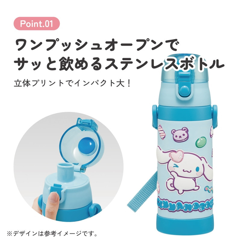 스케이터 산리오 시나모롤 캐릭터 3D 원푸쉬 보냉 스테인리스 다이렉트 보틀 480ml SDPV5 - 주방·식기 - 하카타몰