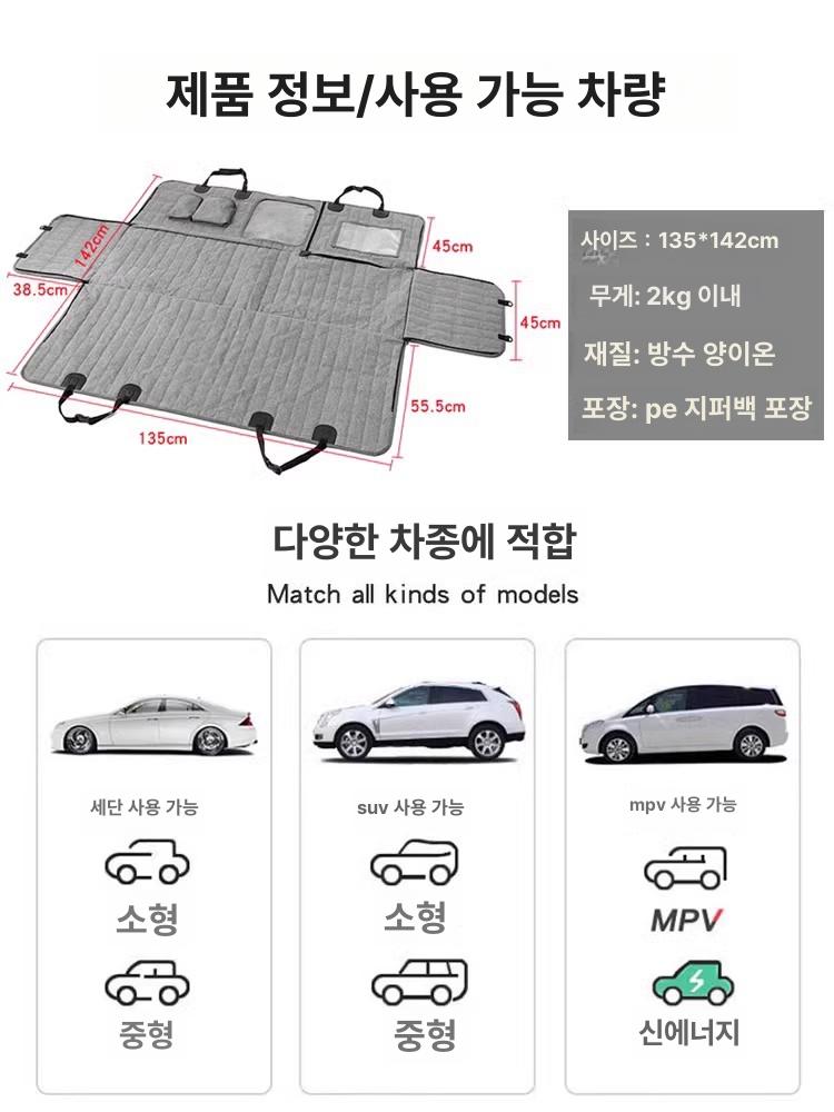대형견 자동차 매트 시트 반려견 중형 뒷좌석 소형 풀리프트 그레이 - 상세 이미지 5