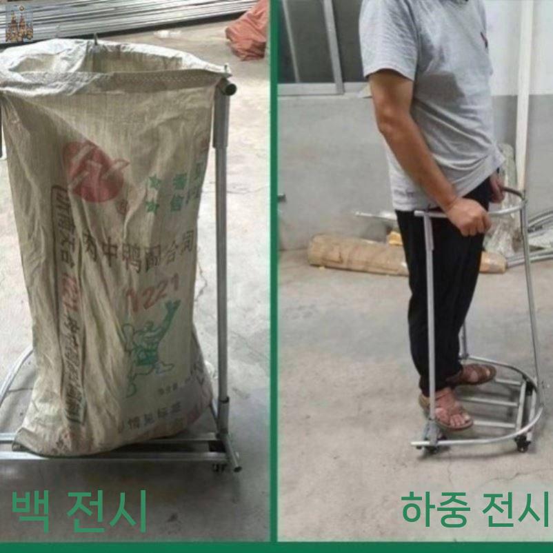 마대 자루 거치대 수거대 분리수거 농업용 포대 수거 공사장 - 상세 이미지 2