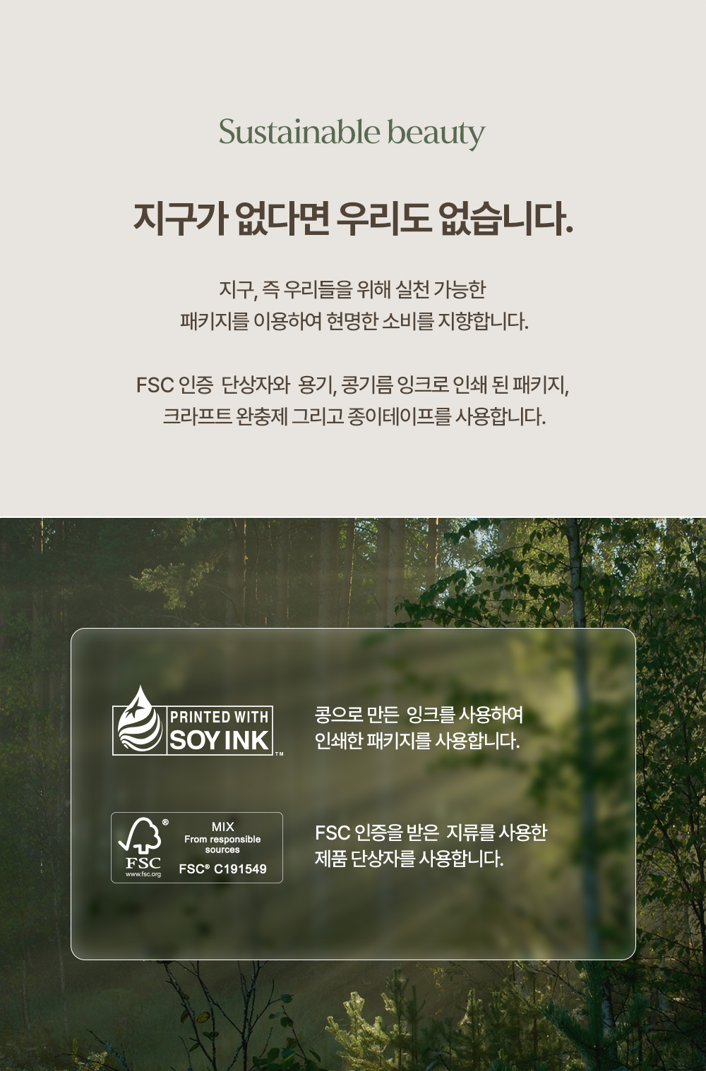 korean phyton squalane blue sleeping mask