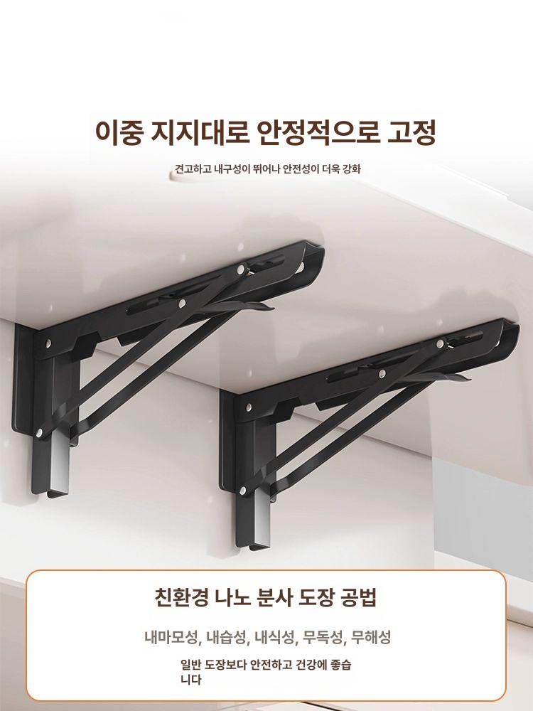서랍형 접이식 데스크 선반 책상연장 컴퓨터책상 블랙 보드 75 x 25cm - 상세 이미지 2