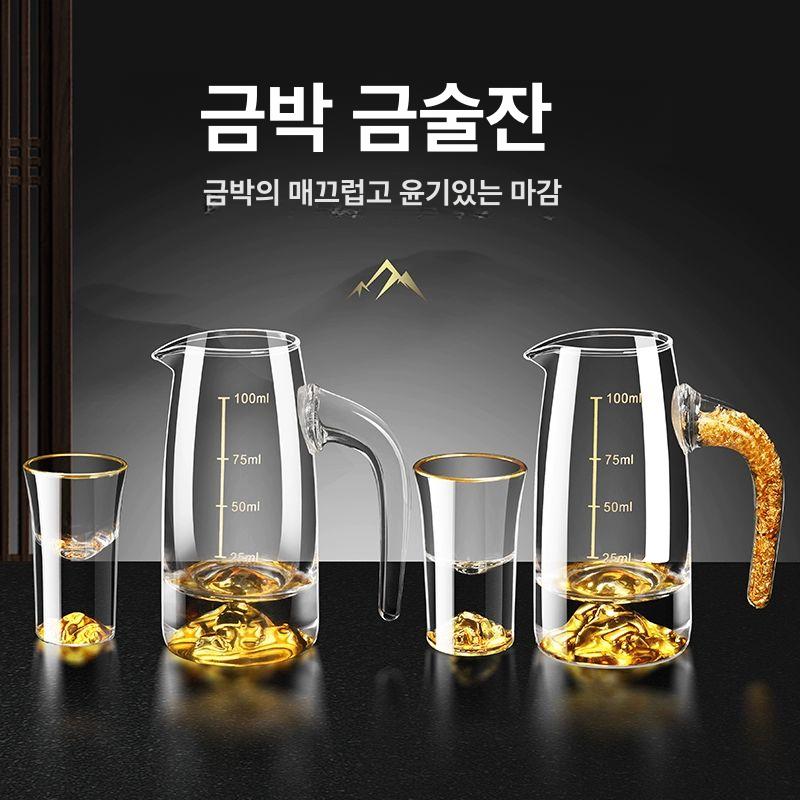 술잔 세트 위스키 선물용 도자기 바이주잔 분주기 빼갈 골드 포일 디스펜서 100ml 1개 - 상세 이미지 3