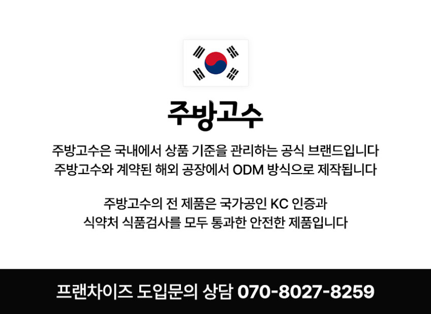 주방고수 야채 양배추 슬라이서 슬라이스 야채절단기 무 양파 당근 레몬 채써는기계 채썰기 판매처 상세 정보 이미지 2