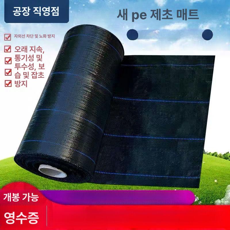 제초 매트 멀칭 비닐 텃밭 덮개 농사용 부직포 농업용 폭 3m x 길이 100m - 상세 이미지 2