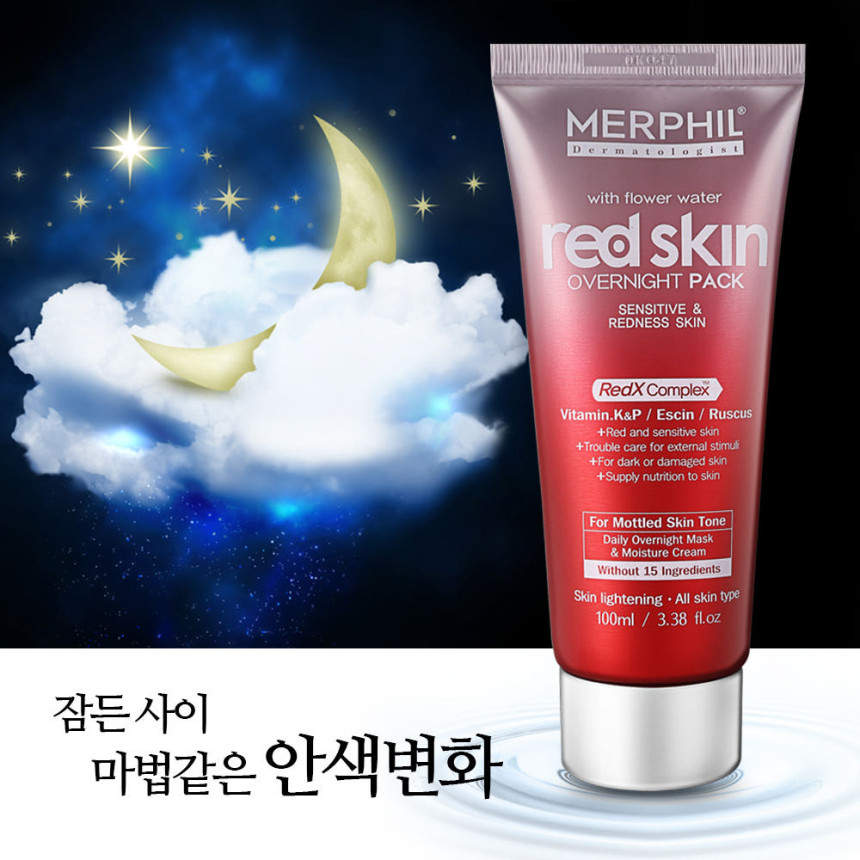 메르필 수면팩 붉은기 홍조크림 흔적 자국 진정 오버나이트크림 레드스킨 100ml, 2개