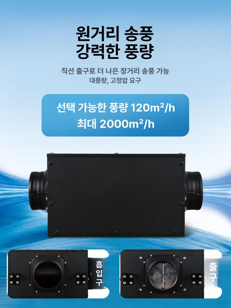 업소용 공기순환 환풍기 음식점 주방 환기 배기팬 실내용 환풍기 - 상세 이미지 3