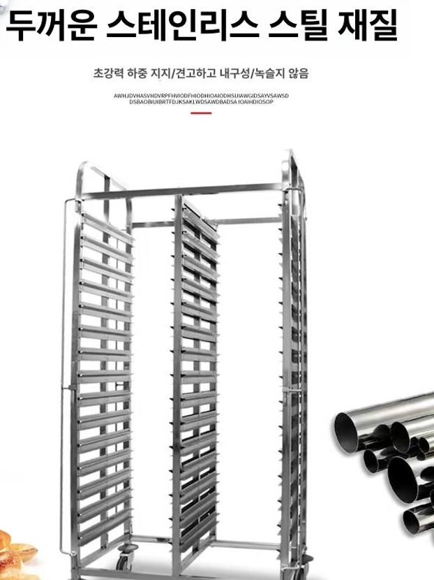 베이킹트레이 오븐 식힘틀 건조대 빵집 카트 베이커리 베이킹랙 제빵랙 식힘망 퇴식대 베이킹 - 상세 이미지 5