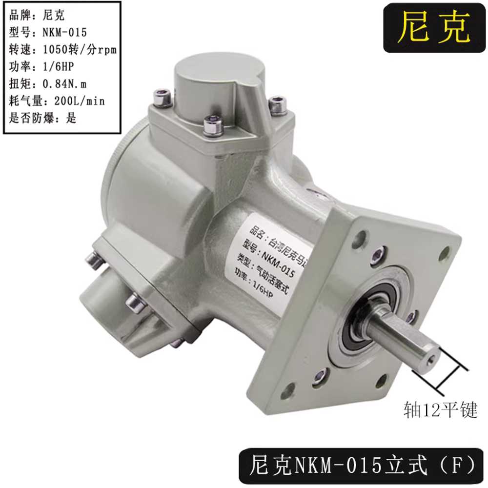 피스톤 모터감속기 정역회전 소형 단상모터 저압3상 MPB 모터 5 휠 3기통 1/8HP 기본형 이미지 6