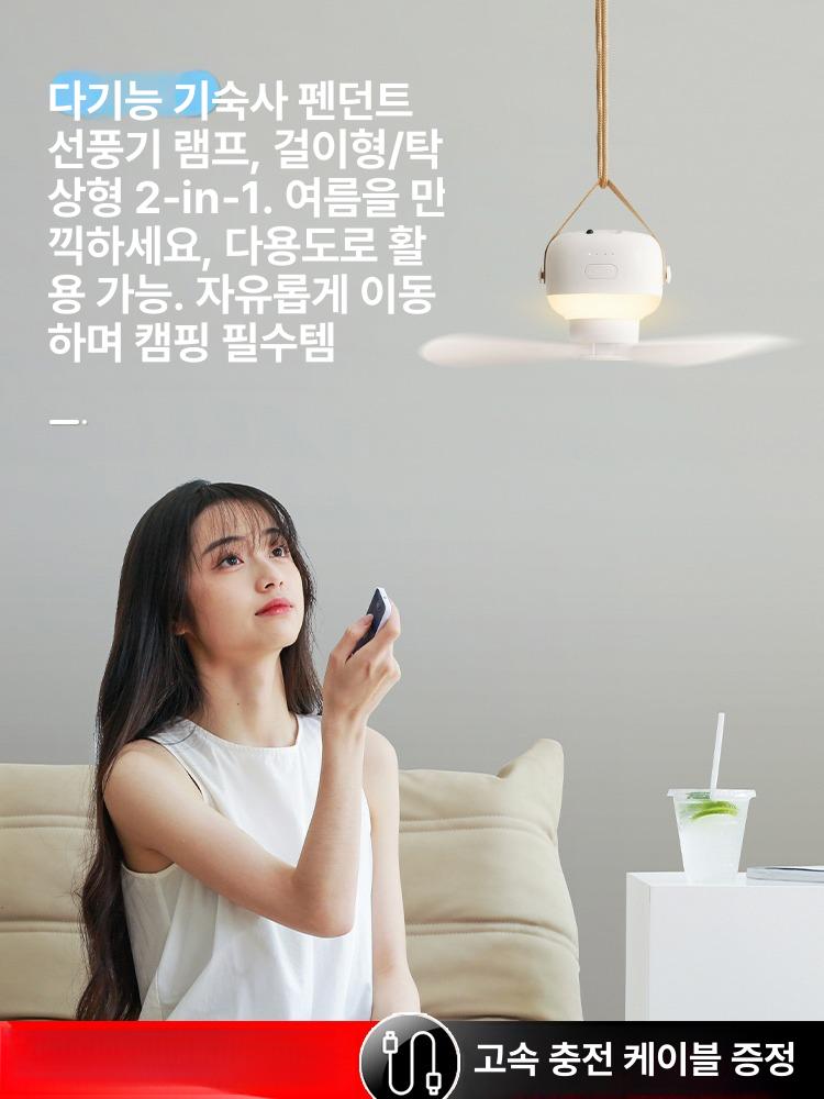 타프팬 천장 선풍기 캠핑 실링팬 차박 멀티스핀 무선 멀티팬 미니 - 상세 이미지 5