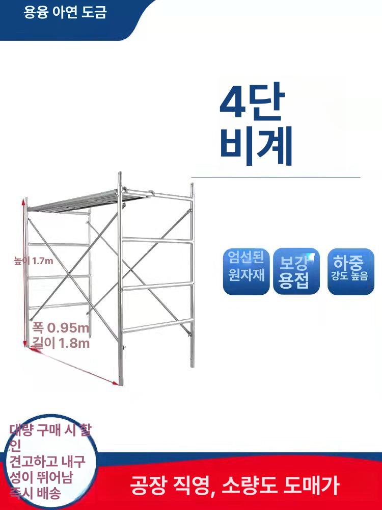 말비계 조립식 작업발판 강철 비계 건설현장 공사 작업대 - 상세 이미지 4