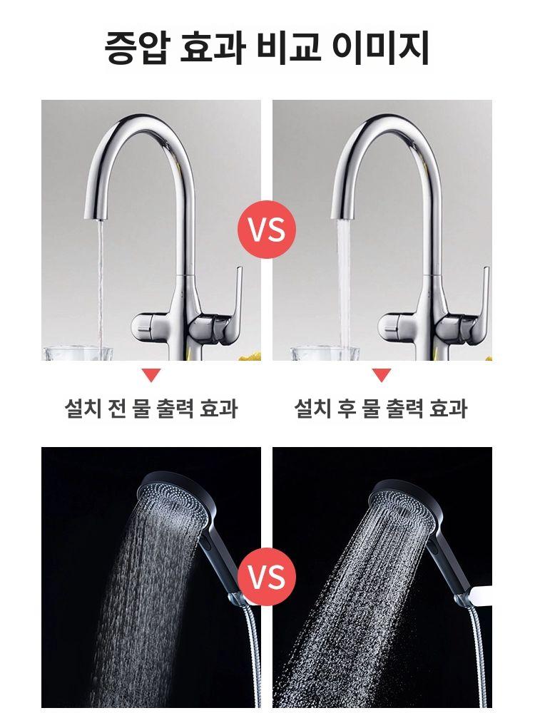 가정용 수도 가압펌프 24v 부스터 워터펌프 무소음 85W 24V 20m 플래그십 에디션 - 상세 이미지 4