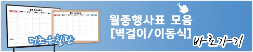 아치형 투명 유리 칠판 블랙색상 900x1200 글라스 보드 이동식 스탠드 강화 판 판매처 상세 정보 이미지 3