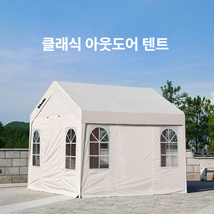 접이식 바베큐천막 야외 바비큐 텐트 캠핑장 그늘막 차박 행사용 몽골 대형 - 상세 이미지 2