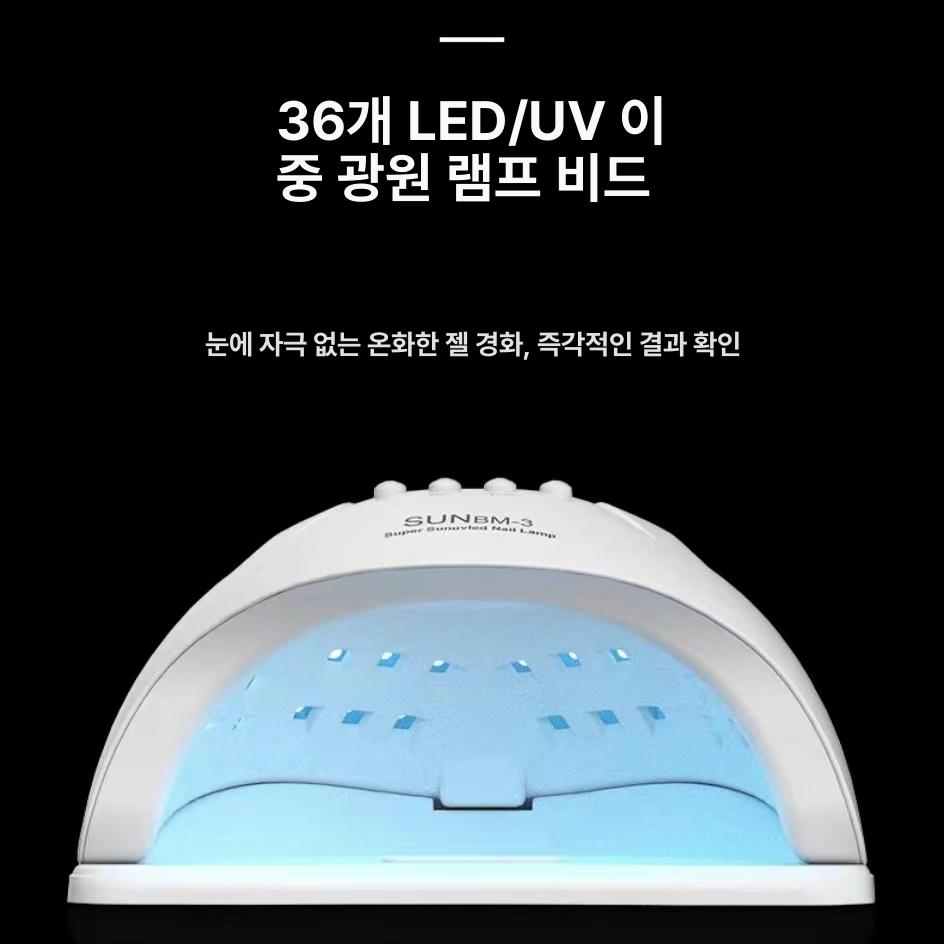 매니큐어 건조기 LED 젤굽는기계 네일굽는기계 베이킹 화이트 - 상세 이미지 4