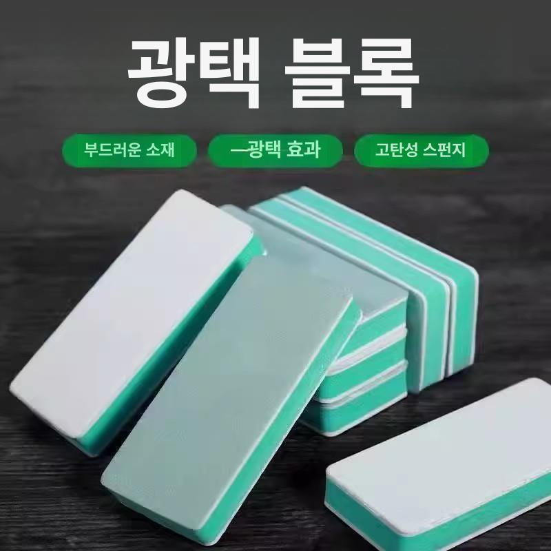 샌딩 블록 네일 사포 스폰지 샌드 패드 매니큐어 버퍼 1개 세트 - 상세 이미지 2