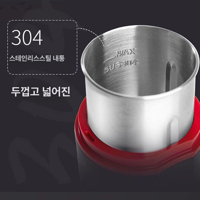 전동 알약분쇄기 소형 그라인더 제조기 분말 전기 가루약 레벨 1 플러그인 블랙 100g - 상세 이미지 4