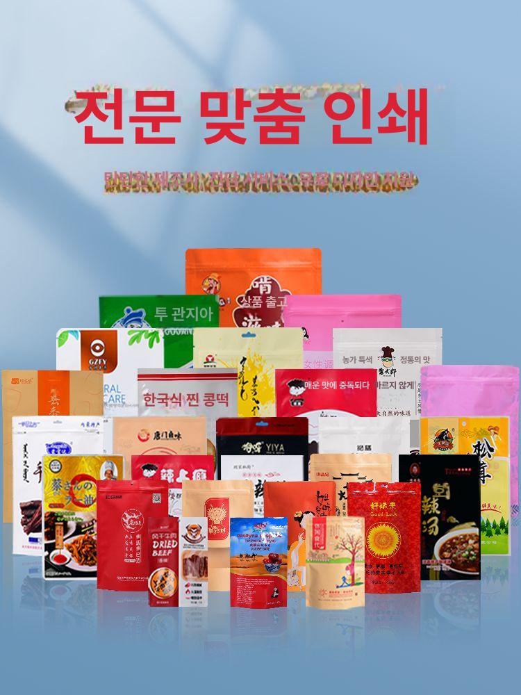 크래프트 지퍼 봉투 밀봉 포장 투명형 은박 투명 스낵 크래프트지 창문형 20 x 30+8cm 100개 - 상세 이미지 5