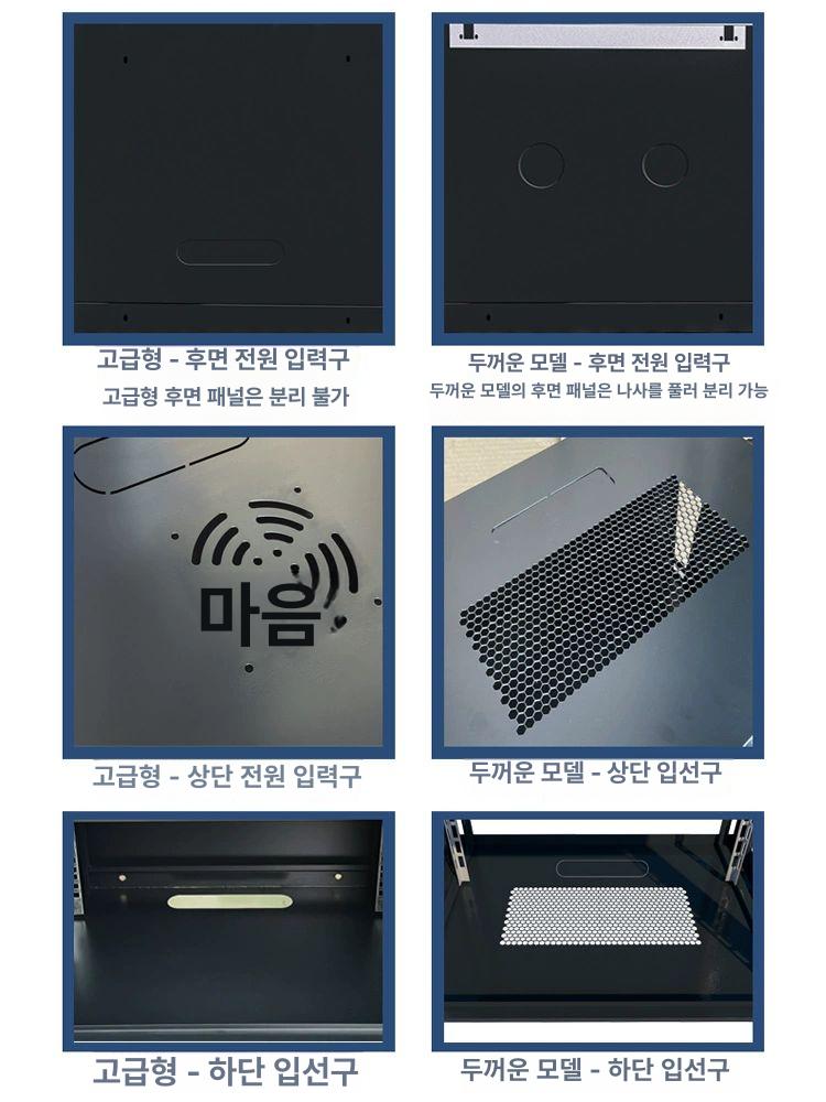 녹화기 케이스 CCTV 장치 네트워크 시건 보안 보관함 두꺼워진 12u 600깊이 450높이 650 0x0x0cm - 상세 이미지 5