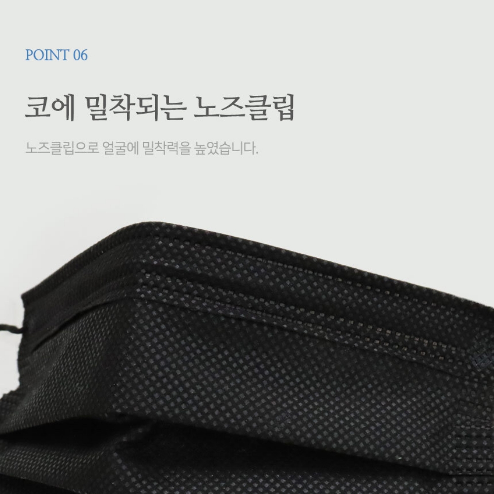 병원 덴탈마스크 국산 얇은 덴탈마스크 블랙 200매 - 상세 이미지 5