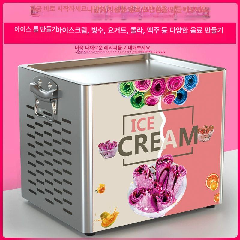 업소용 철판 아이스크림기계 사각 만들기 롤 대형 젤라또 철판아이스크림기계 우유 고급 수제 - 상세 이미지 4