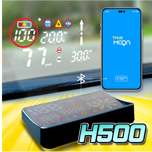 내비로 h500 헤드업디스플레이 음성인식 내비게이션 안드로이드 스마트폰 - 상품 이미지