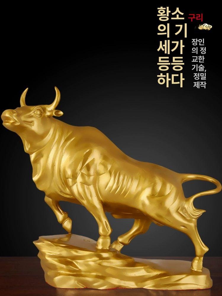 황금소 장식품 월가 기념품 개업 재물운 골드 오브제 길이 10cm 행운과 번영 황동 소 + 오황금 - 상세 이미지 2