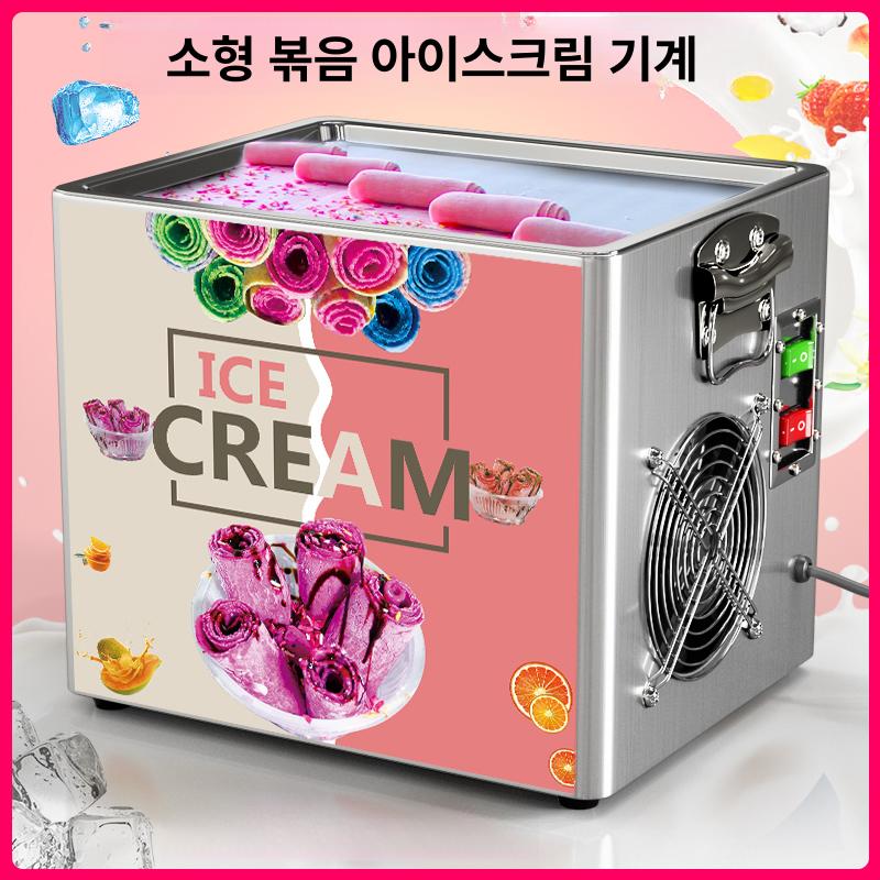 업소용 철판 아이스크림기계 사각 롤 우유 메이커 철판아이스크림 행사 상품 전기 롤링 대형 - 상품 이미지