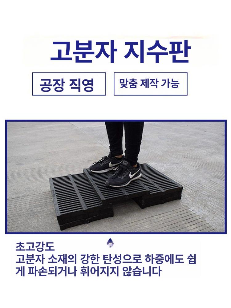 배수구 배수관 배수로 수로관 도랑 트렌치 커버 길이 500 x 너비 200 x 높이 25mm - 상세 이미지 4