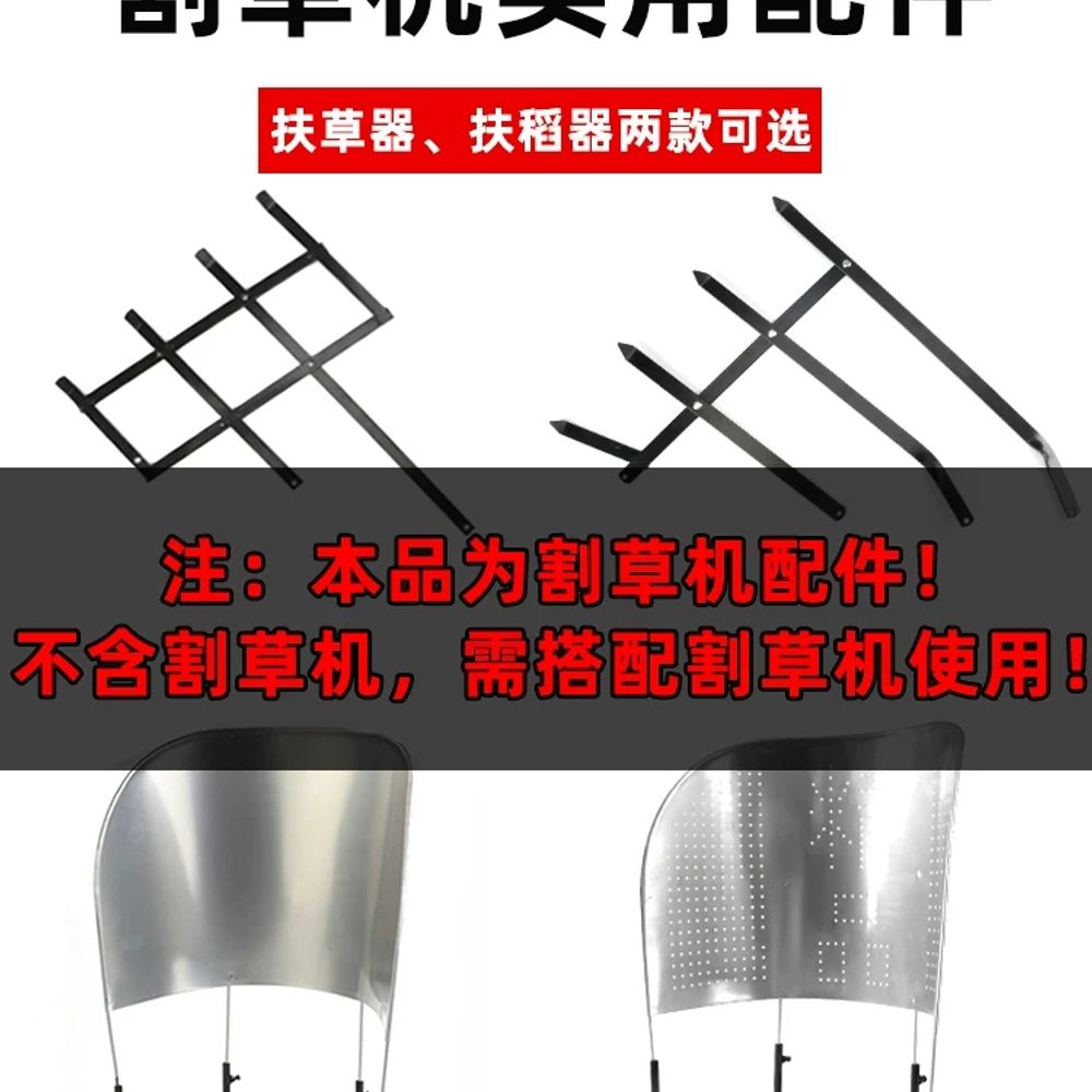 예초기 부착 수확기 콩 들깨 농작물 나사 잔디 지지대 벌 A. 8 잡초 홀더 나사 액세서리 - 상세 이미지 3