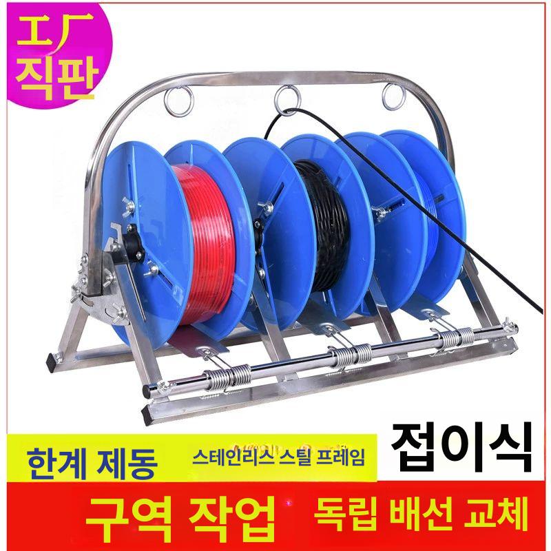 케이블 정리대 전선 다이 풀링 선통기 4판 랜선 받침대 6단 3단 이중 0.3 - 6㎟ - 상세 이미지 2