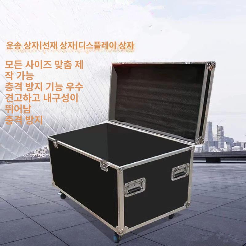 하드 랙 무대 상자 대형 선반 도구 이동형 120 x 50x50 - 상세 이미지 3