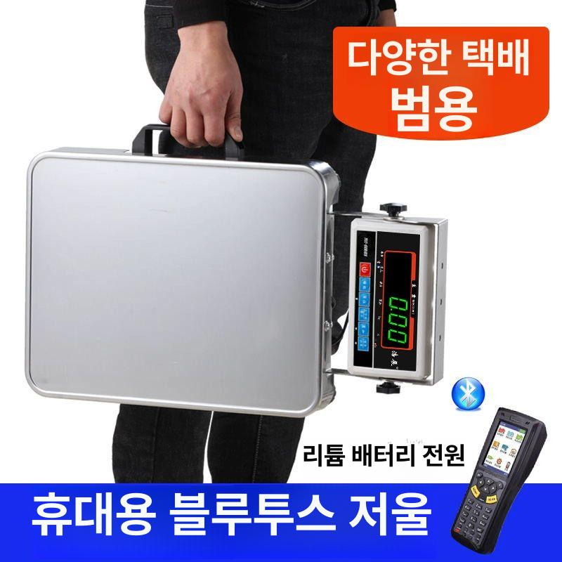 블루투스 산업용 체중계 전자 저울 무선 휴대용 물류용 50kg 내장형 Hz - T - 상세 이미지 2