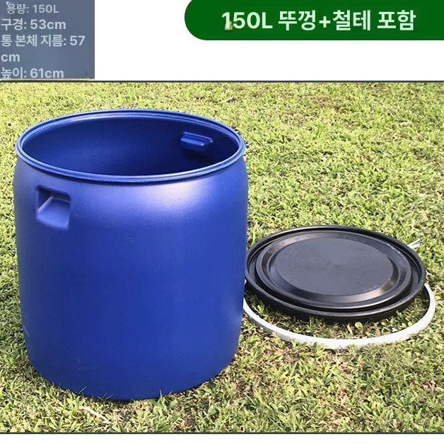 플라스틱 밀폐통 산업용 저장통 페일통 약품통 폐액 후프 150L 뚜껑 포함 표준 모델 4kg - 상세 이미지 4