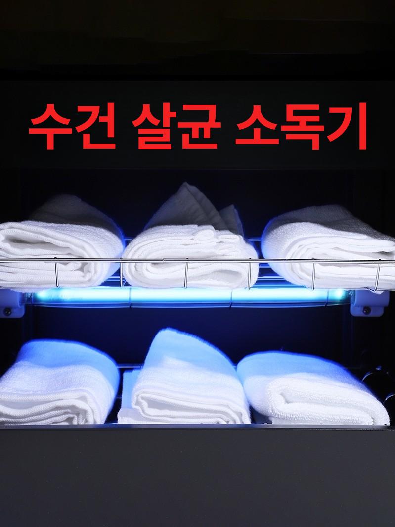 수건살균기 소독기 멸균기 스팀 타올 피부샵 미용실 다용도 도구 싱글도어 네일샵 - 상세 이미지 3