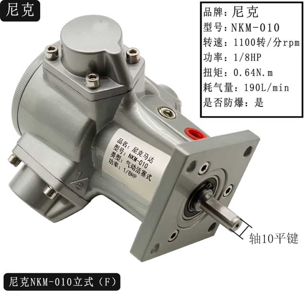 피스톤 모터감속기 정역회전 소형 단상모터 저압3상 MPB 모터 5 휠 3기통 1/8HP 기본형 - 상세 이미지 3