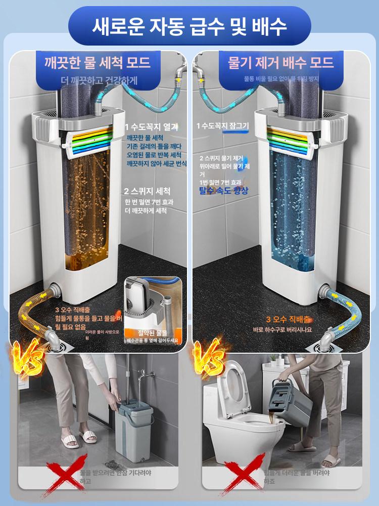 물걸레 대형 밀대걸레 업소용 걸레 짜는 청소용 클립형 40cm 2개 - 상세 이미지 5