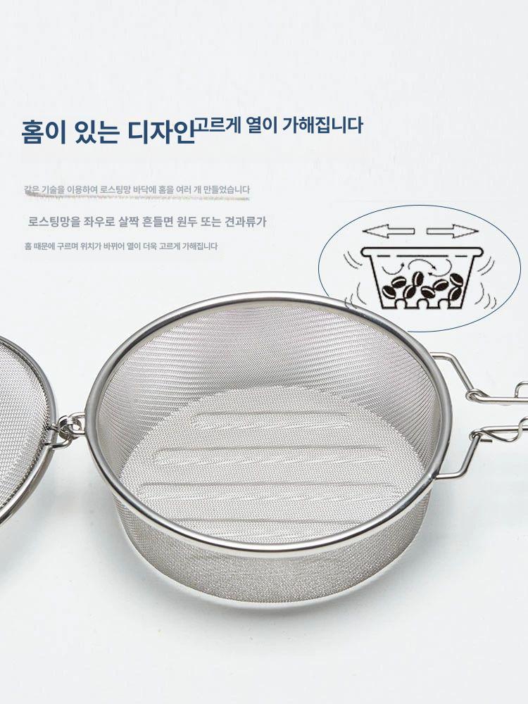 커피 로스팅 핸드망 수동 커피콩 생두 원두 도구 수망 휴대용 볶는 베이킹 손잡이 - 상세 이미지 3