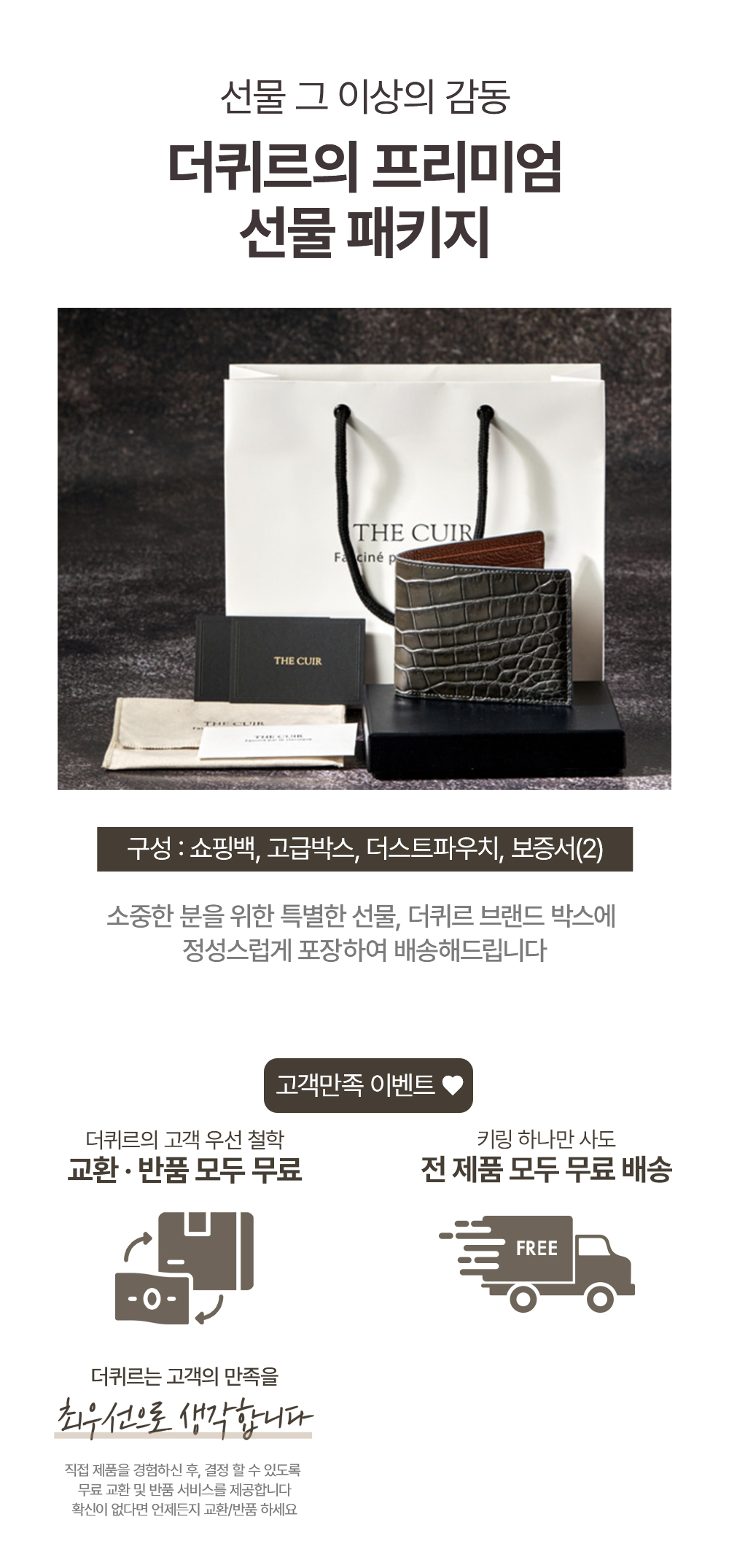 더퀴르 남자 악어가죽 지갑 남성 명품 수제 핸드메이드 반지갑 선물 판매처 상세 정보 이미지 3