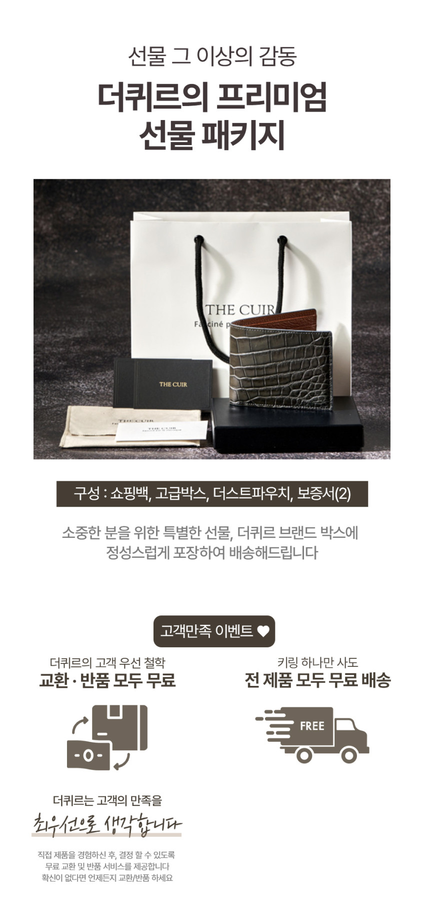 더퀴르 남자 악어가죽 지갑 남성 명품 수제 핸드메이드 반지갑 선물 판매처 상세 정보 이미지 3