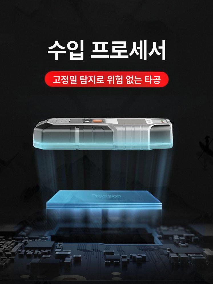 콘크리트 철근 탐지기 문형 금속 스캐너 탐지 건축용 벽 12cm 수도관 PVC 목재 금속 A - 상세 이미지 4