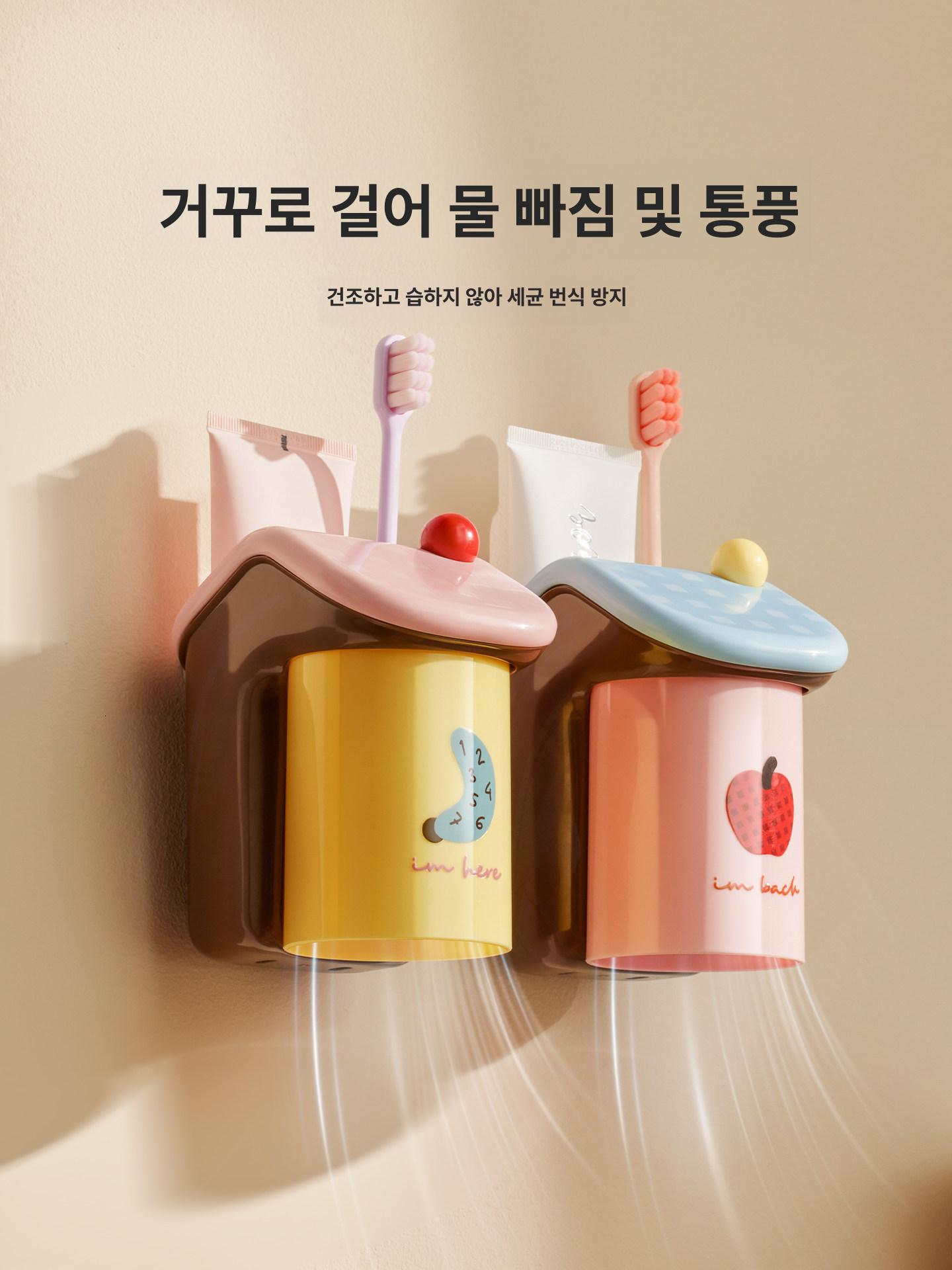 공중부양 양치컵걸이 집모양 욕실 칫솔컵걸이 치약칫솔통 애플+바나나+페어 3개 세트 - 상세 이미지 3