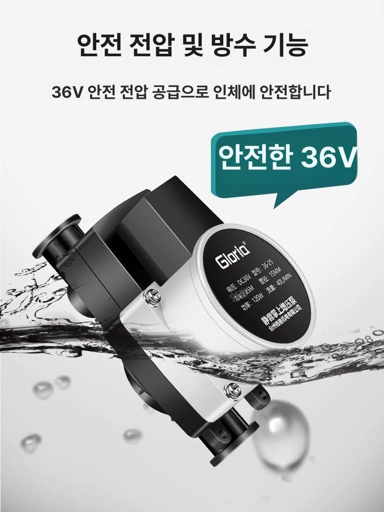 가정용 수도 가압펌프 24v 부스터 워터펌프 무소음 85W 24V 20m 플래그십 에디션 - 상세 이미지 3