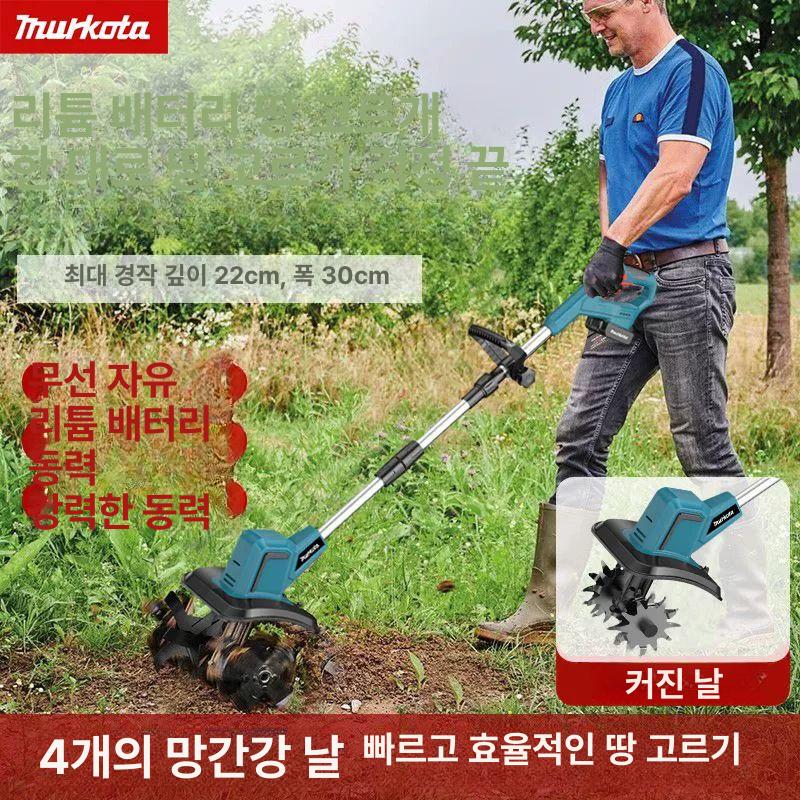 전동 호미 제초기 미니 잔디 농기구 진동 2날 4.0Ah 배터리 2개 충전기 1개 - 상세 이미지 2