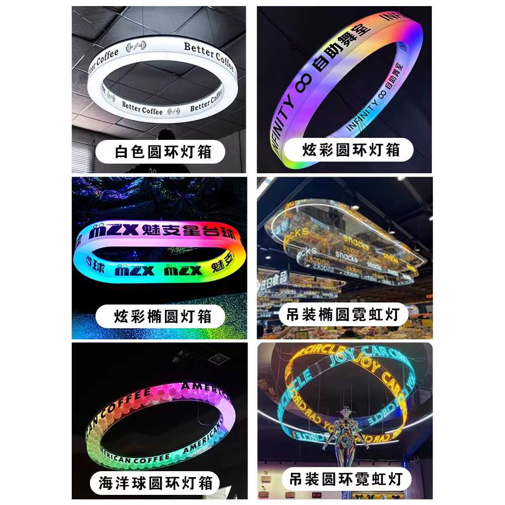 원형 네온사인 고리 아크릴 LED 천장 인테리어 클럽 구형 조명 30cm 포함 - 상세 이미지 5