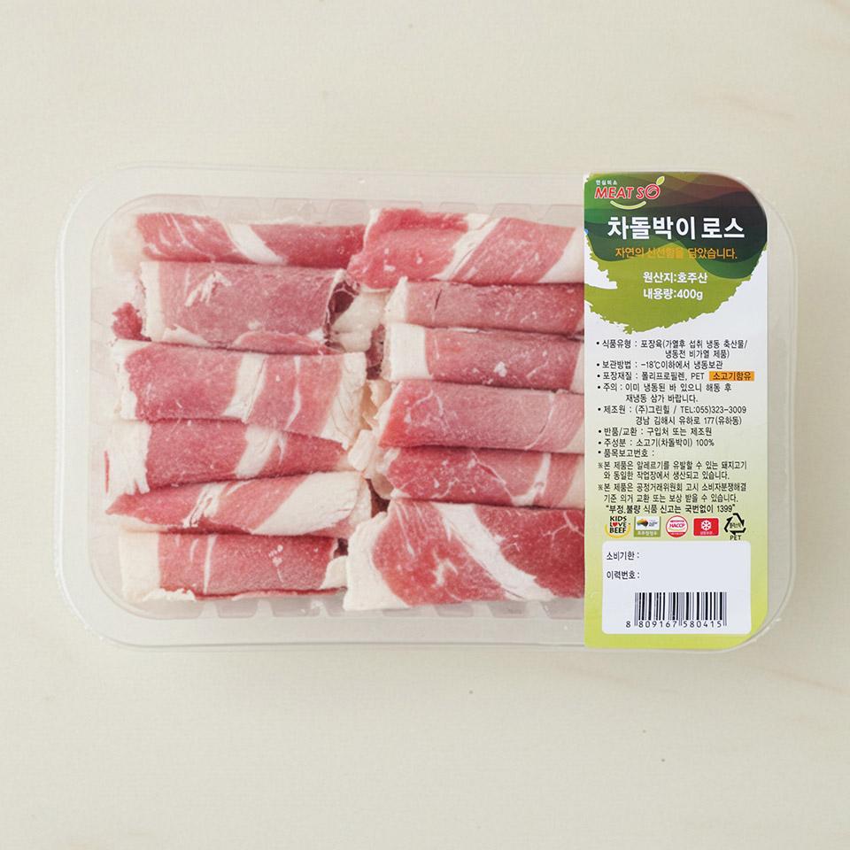 메가마트 호주산 소 차돌박이 로스(냉동) 팩 400g - 상품 이미지